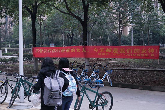 1520609797876091610.jpg 自动化(卓越)1701班的男生给他们班的女生制作的横幅.jpg