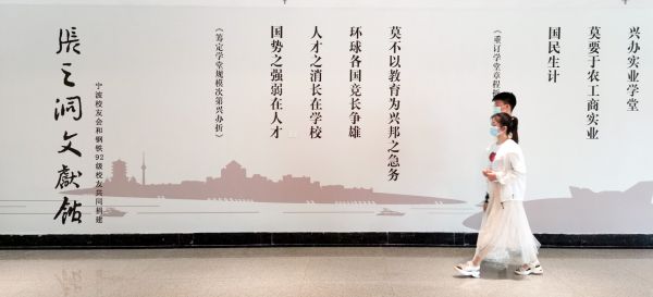 点击查看高清原图